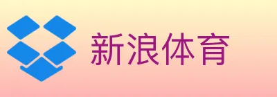 新浪体育 logo
